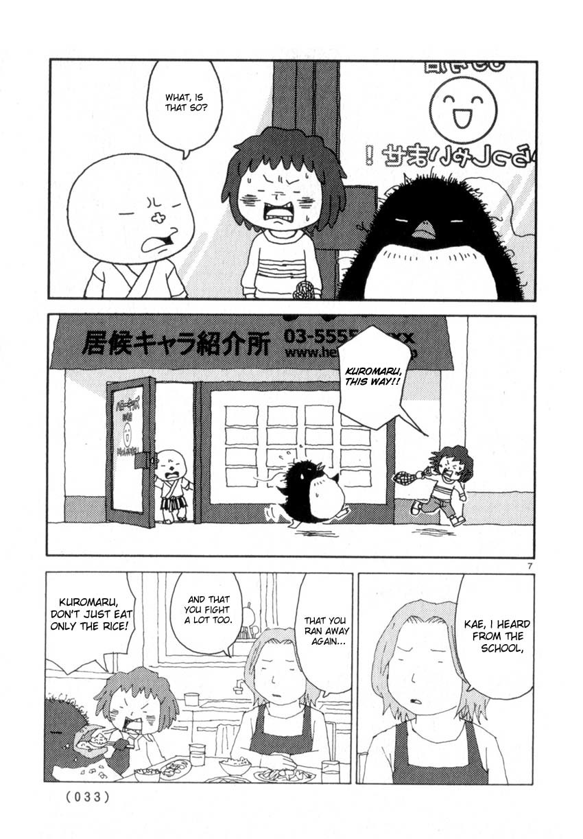 Noramimi Chapter 46 page 7 - Chapter 46: Kuromaru Dango