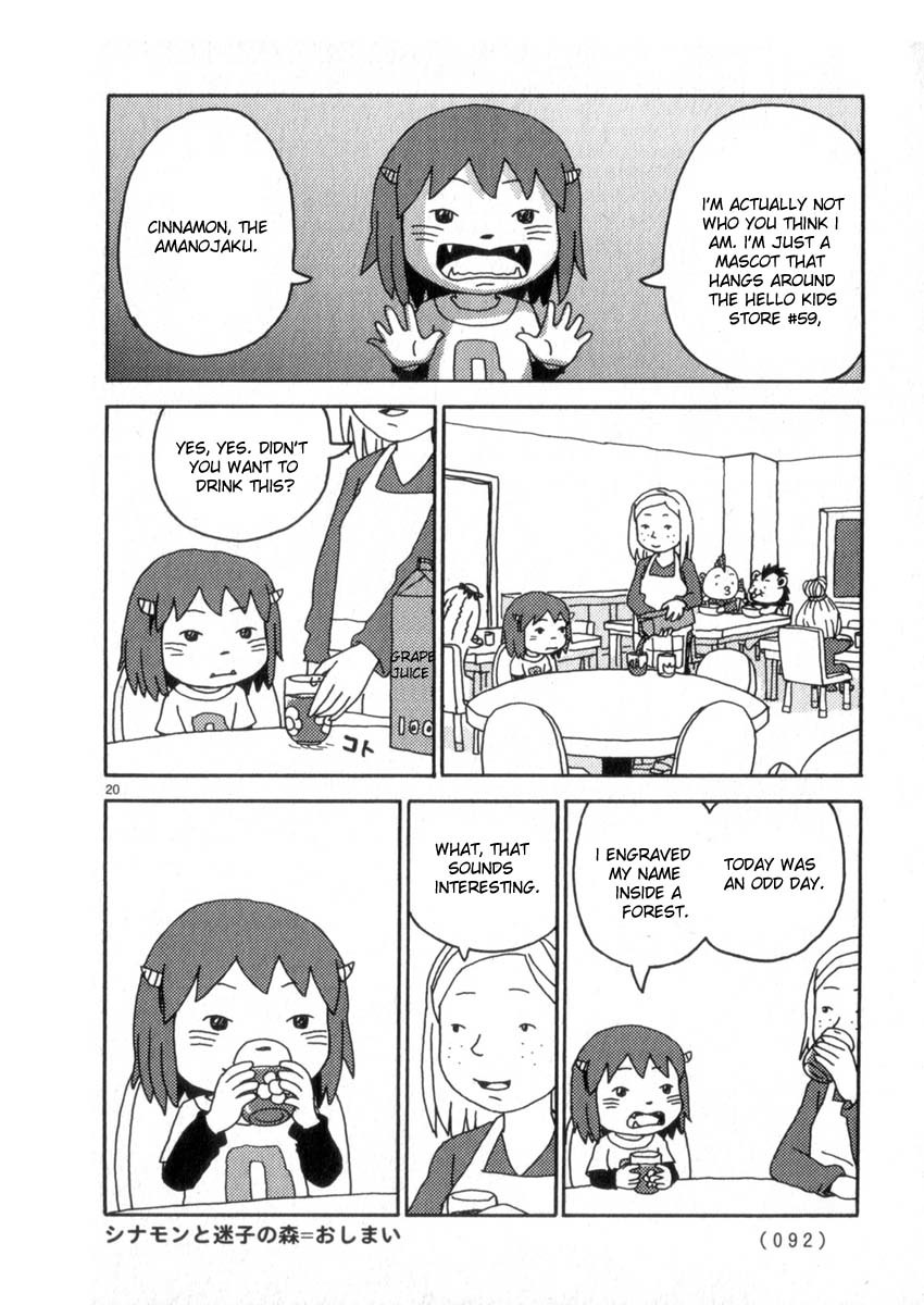 Noramimi Chapter 48 page 20 - Chapter 48: Cinnamon and the Forest of Lost Children