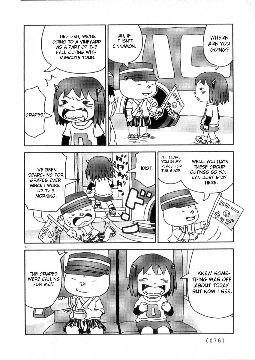 Noramimi Chapter 48 page 4 - Chapter 48: Cinnamon and the Forest of Lost Children