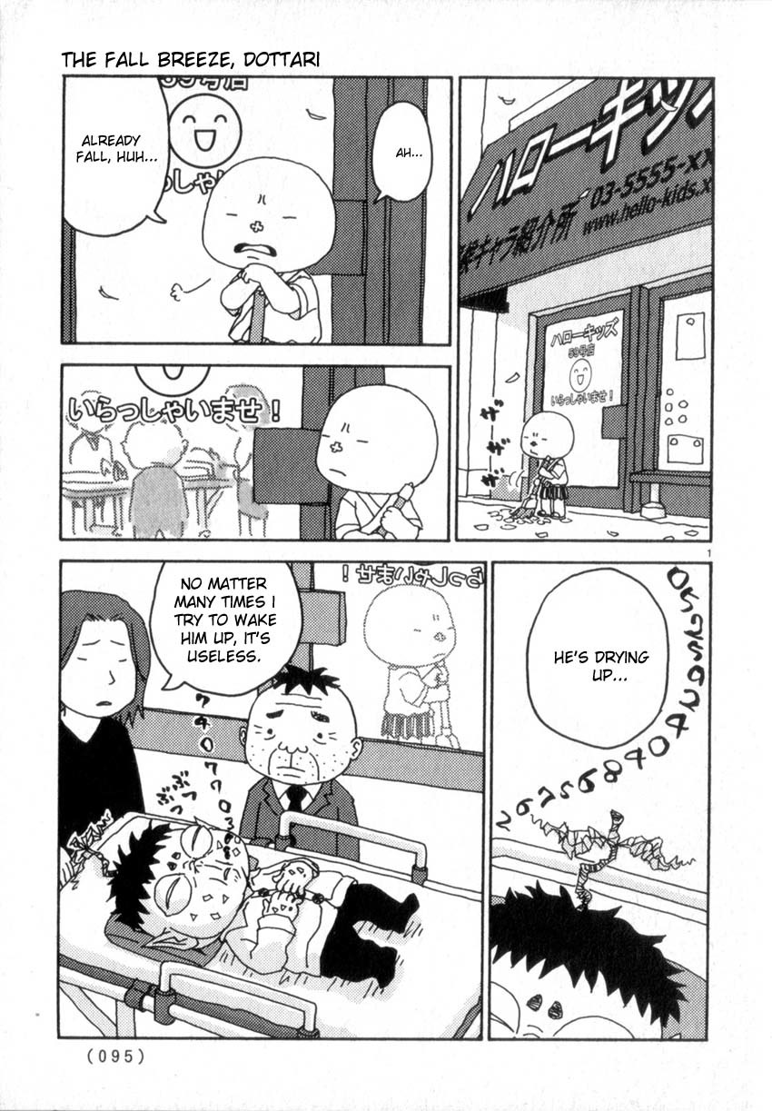 Noramimi Chapter 49 page 1 - Chapter 49: The Fall Breeze, Dottari