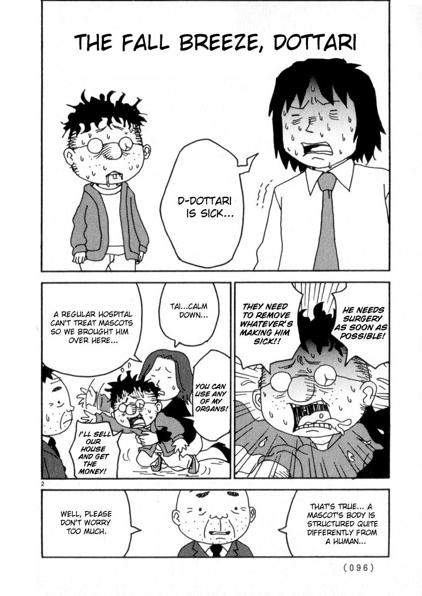 Noramimi Chapter 49 page 2 - Chapter 49: The Fall Breeze, Dottari