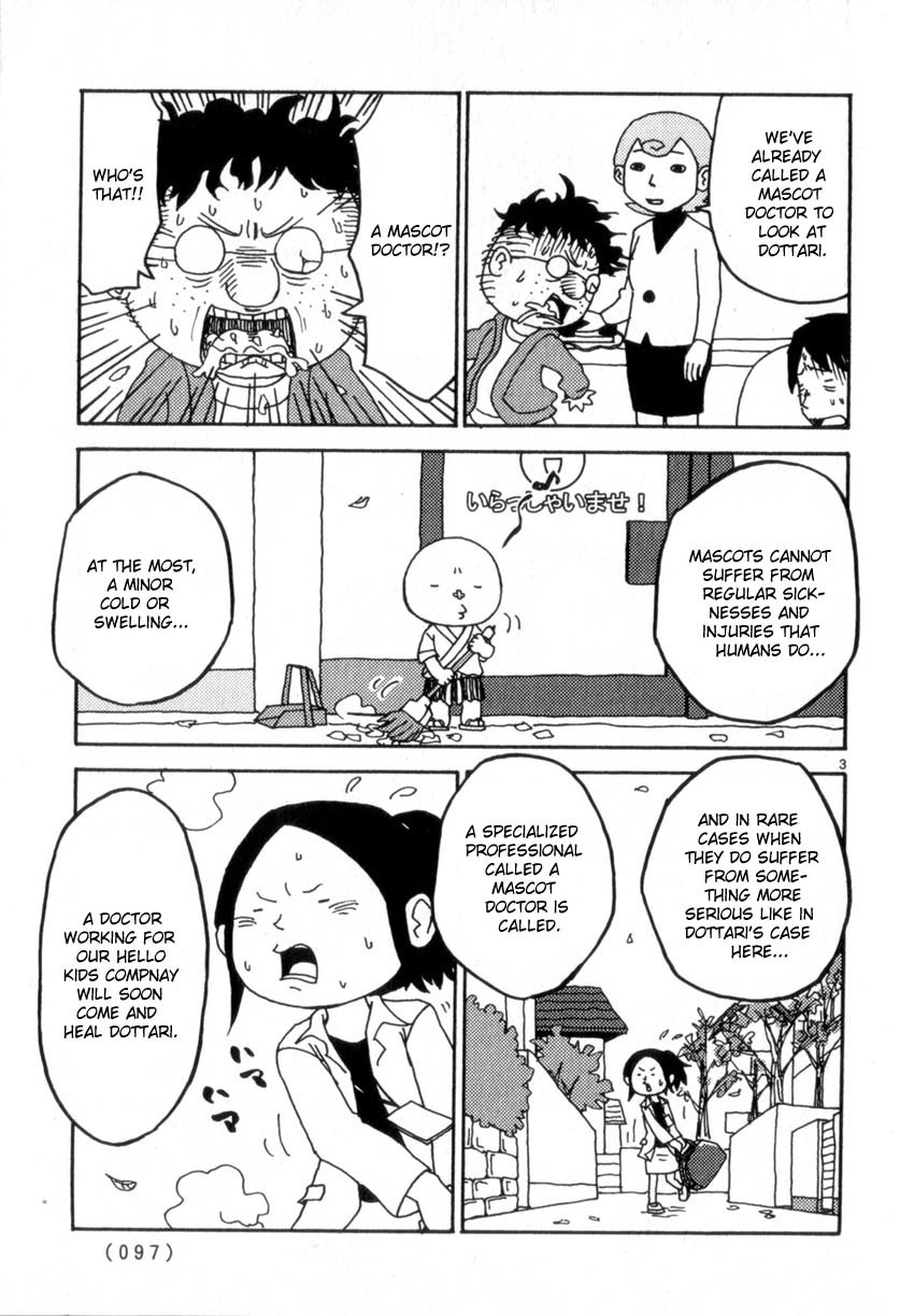Noramimi Chapter 49 page 3 - Chapter 49: The Fall Breeze, Dottari
