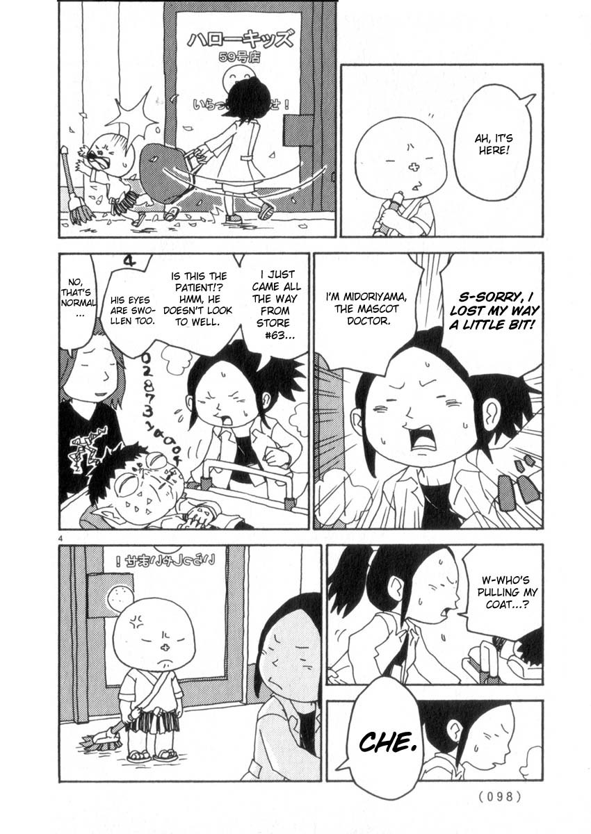 Noramimi Chapter 49 page 4 - Chapter 49: The Fall Breeze, Dottari