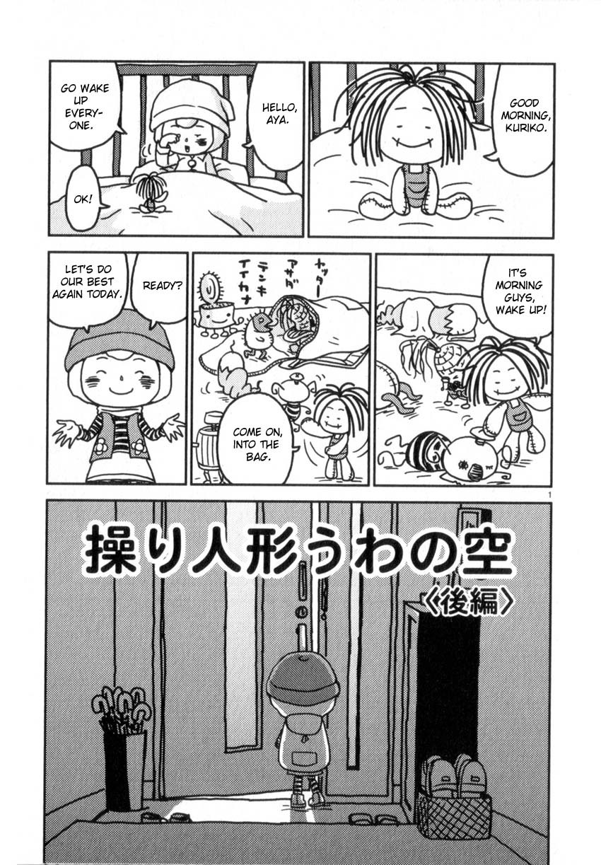 Noramimi Chapter 51 page 1 - Chapter 51: The Absent Minded Puppet User - Part Two
