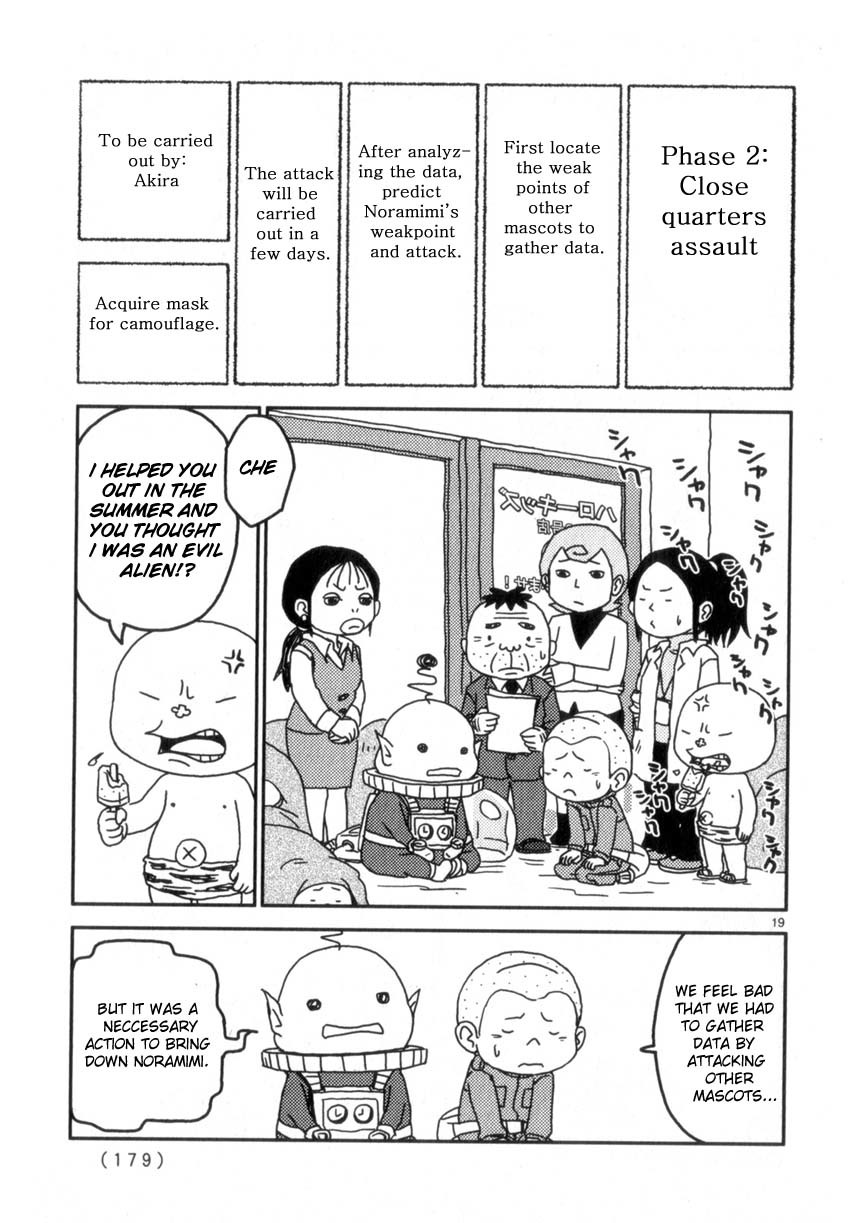 Noramimi Chapter 52 page 19 - Chapter 52: Noramimi, The Winter General