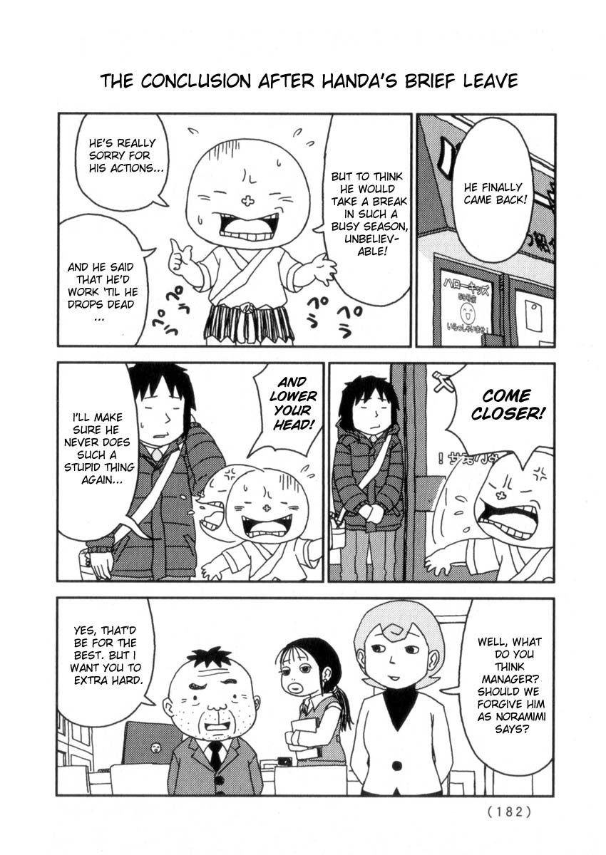 Noramimi Chapter 52 page 22 - Chapter 52: Noramimi, The Winter General