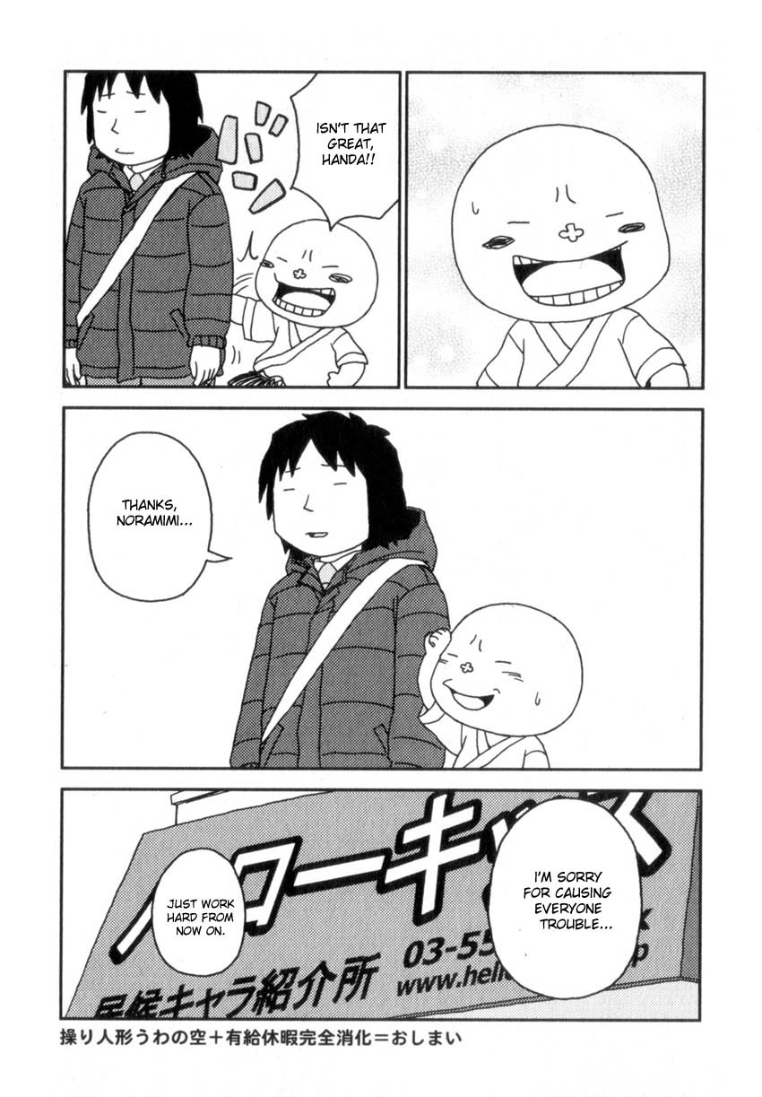 Noramimi Chapter 52 page 23 - Chapter 52: Noramimi, The Winter General