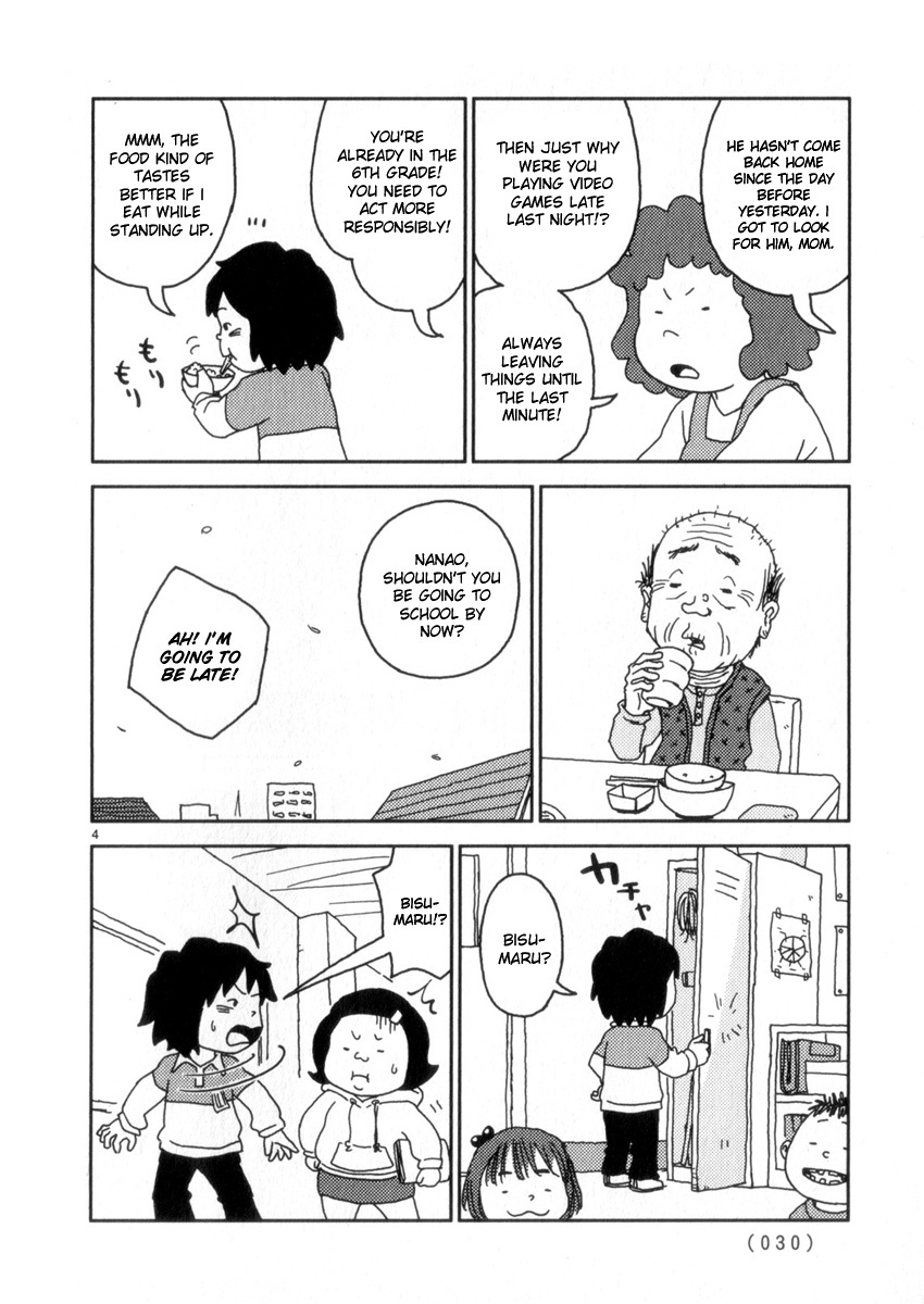 Noramimi Chapter 54 page 4 - Chapter 54: Good Bye Plan