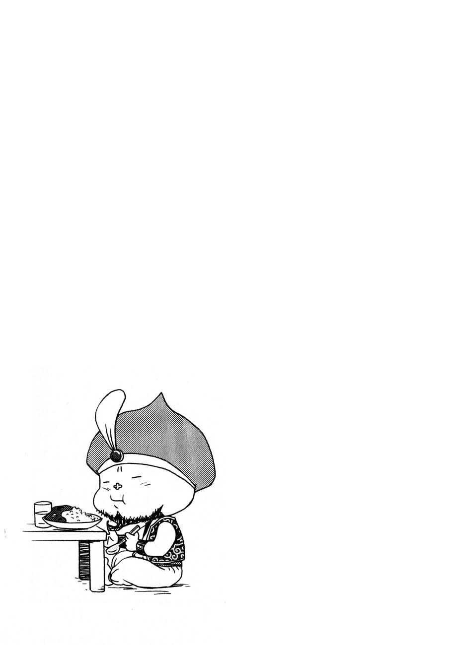 Noramimi Chapter 61 page 26 - Chapter 61: Magical Chase For 55 Mascots With Cinnamon