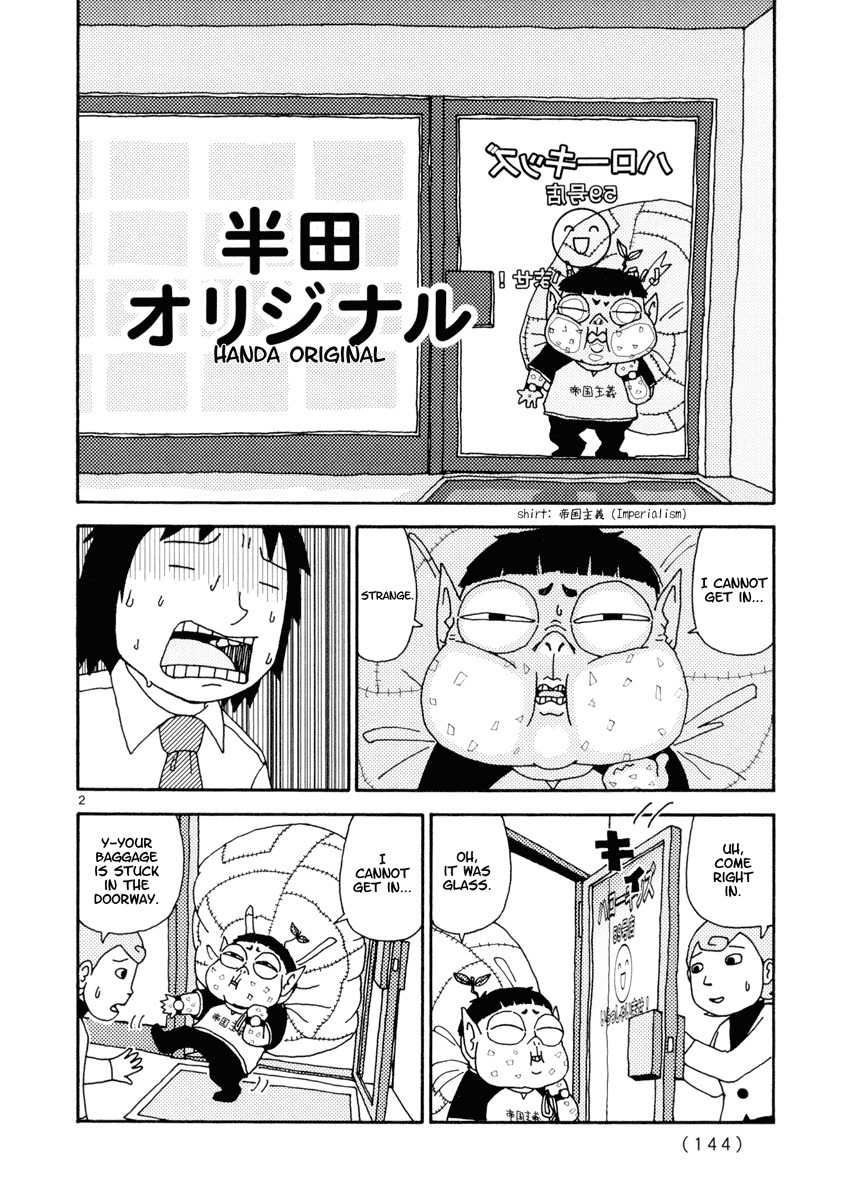 Noramimi Chapter 8 page 2 - Chapter 8: Handa Original