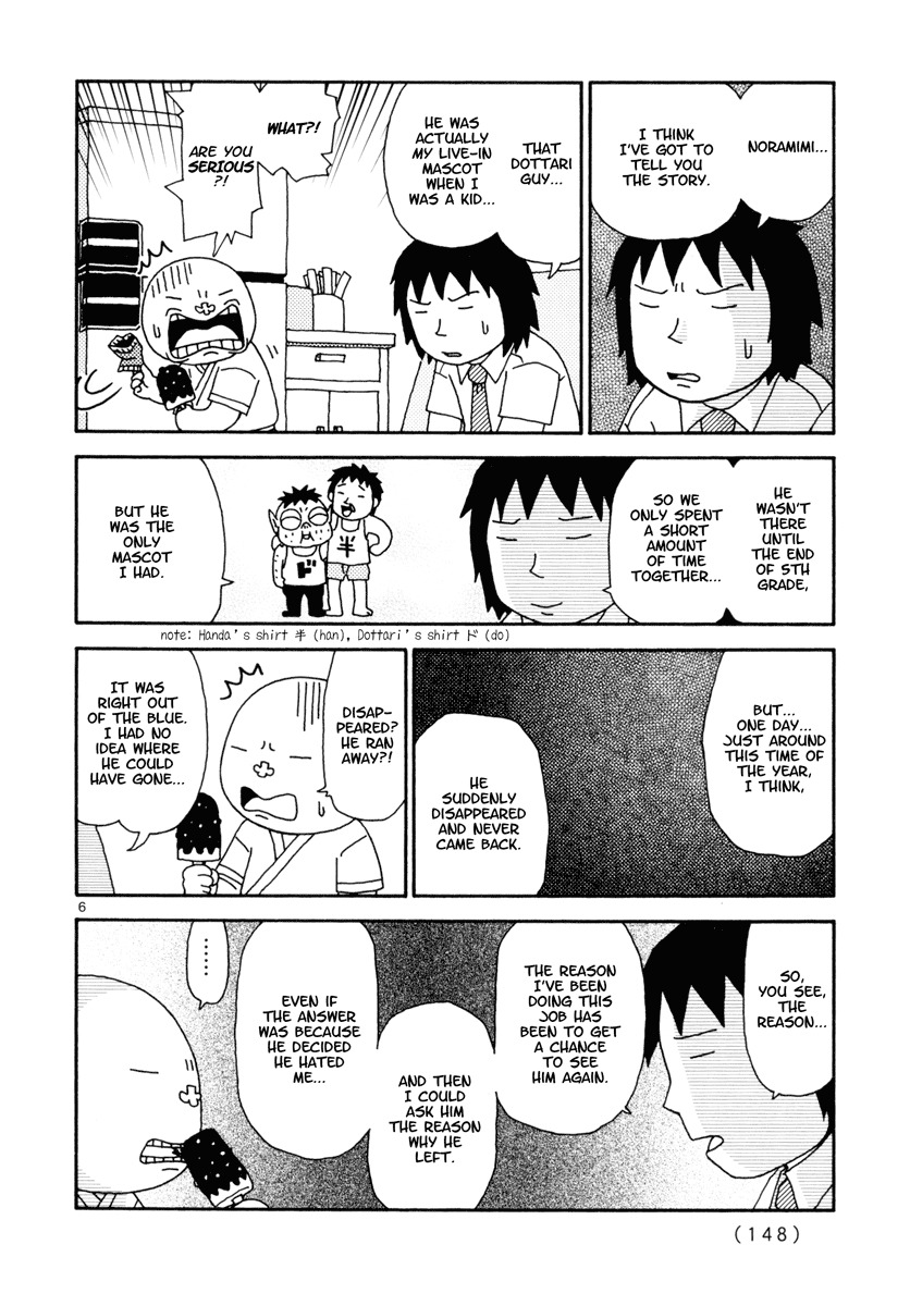 Noramimi Chapter 8 page 6 - Chapter 8: Handa Original