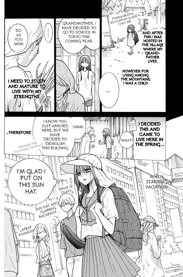 Noraneko to Ookami Chapter 1 page 11 - Chapter 1