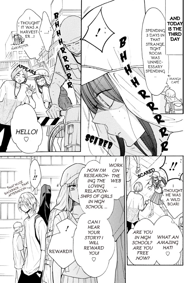 Noraneko to Ookami Chapter 1 page 12 - Chapter 1
