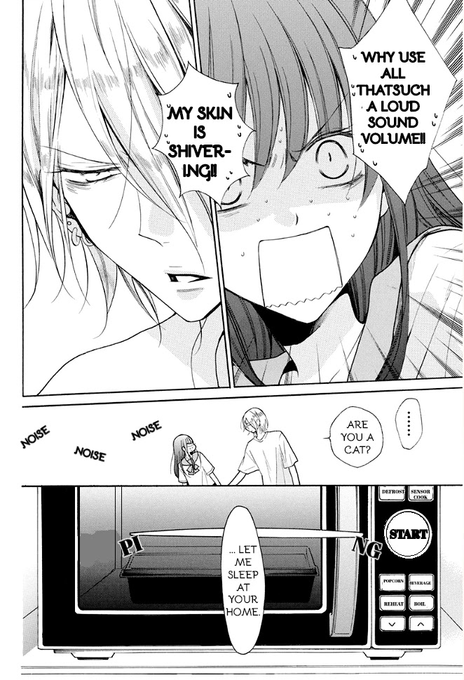 Noraneko to Ookami Chapter 1 page 17 - Chapter 1