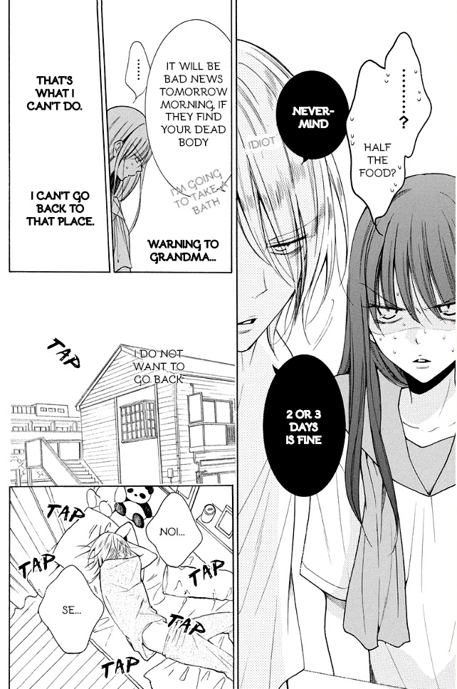 Noraneko to Ookami Chapter 1 page 19 - Chapter 1
