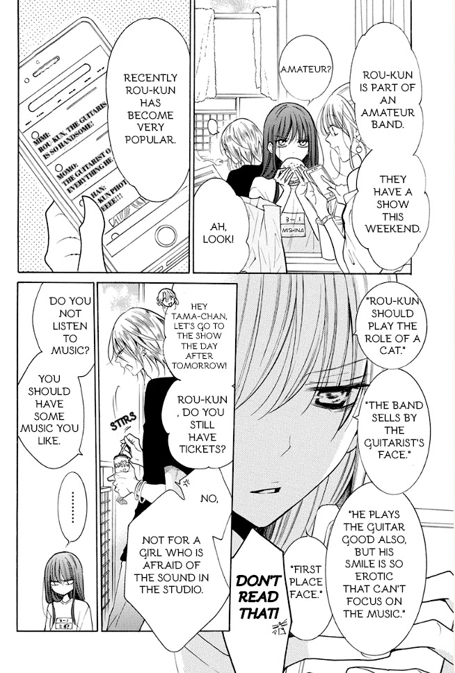 Noraneko to Ookami Chapter 1 page 21 - Chapter 1