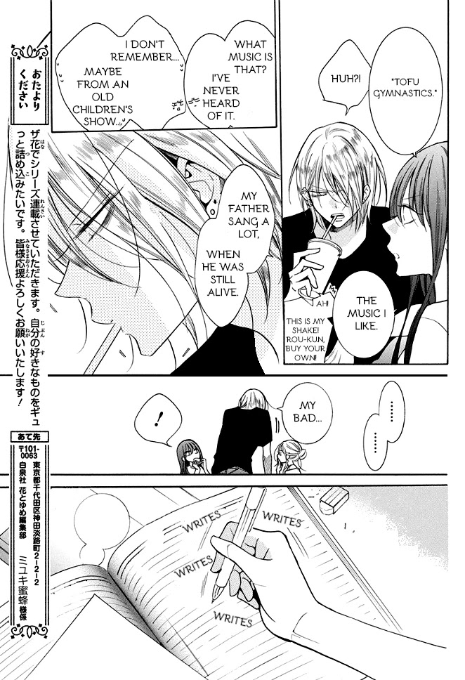 Noraneko to Ookami Chapter 1 page 22 - Chapter 1