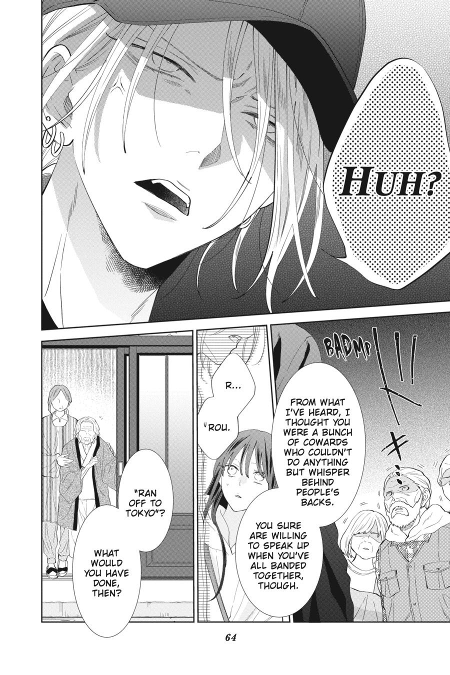 Noraneko to Ookami Chapter 10 page 22 - Chapter 10