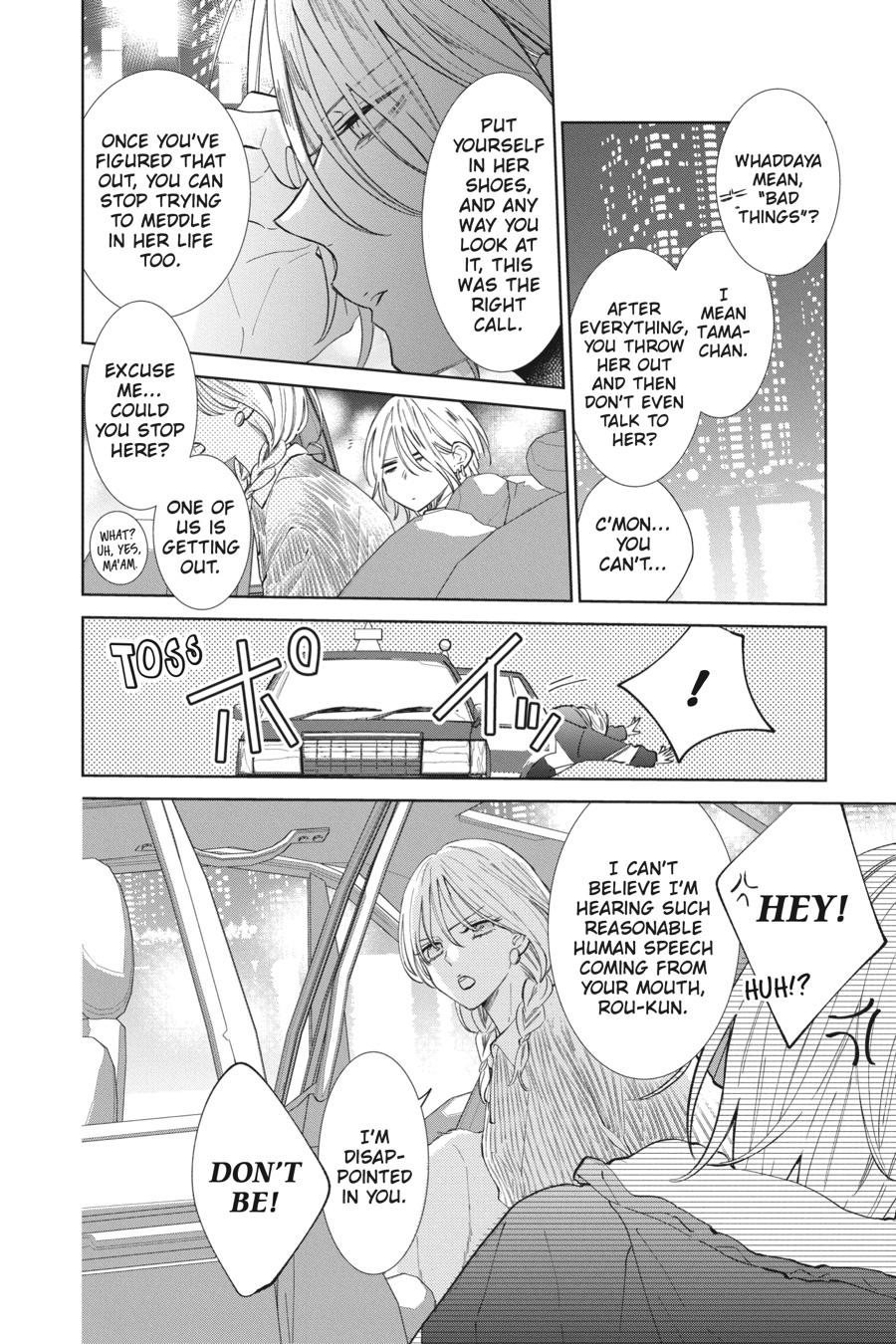 Noraneko to Ookami Chapter 11 page 16 - Chapter 11