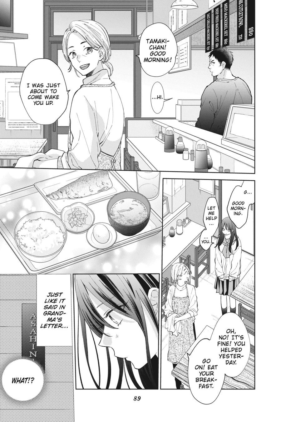 Noraneko to Ookami Chapter 11 page 7 - Chapter 11
