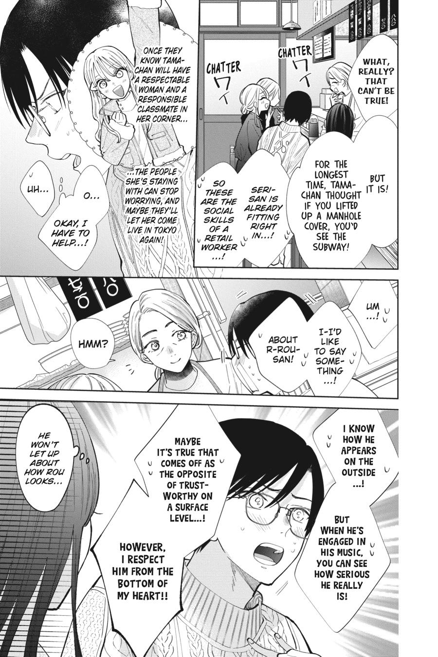 Noraneko to Ookami Chapter 12 page 11 - Chapter 12
