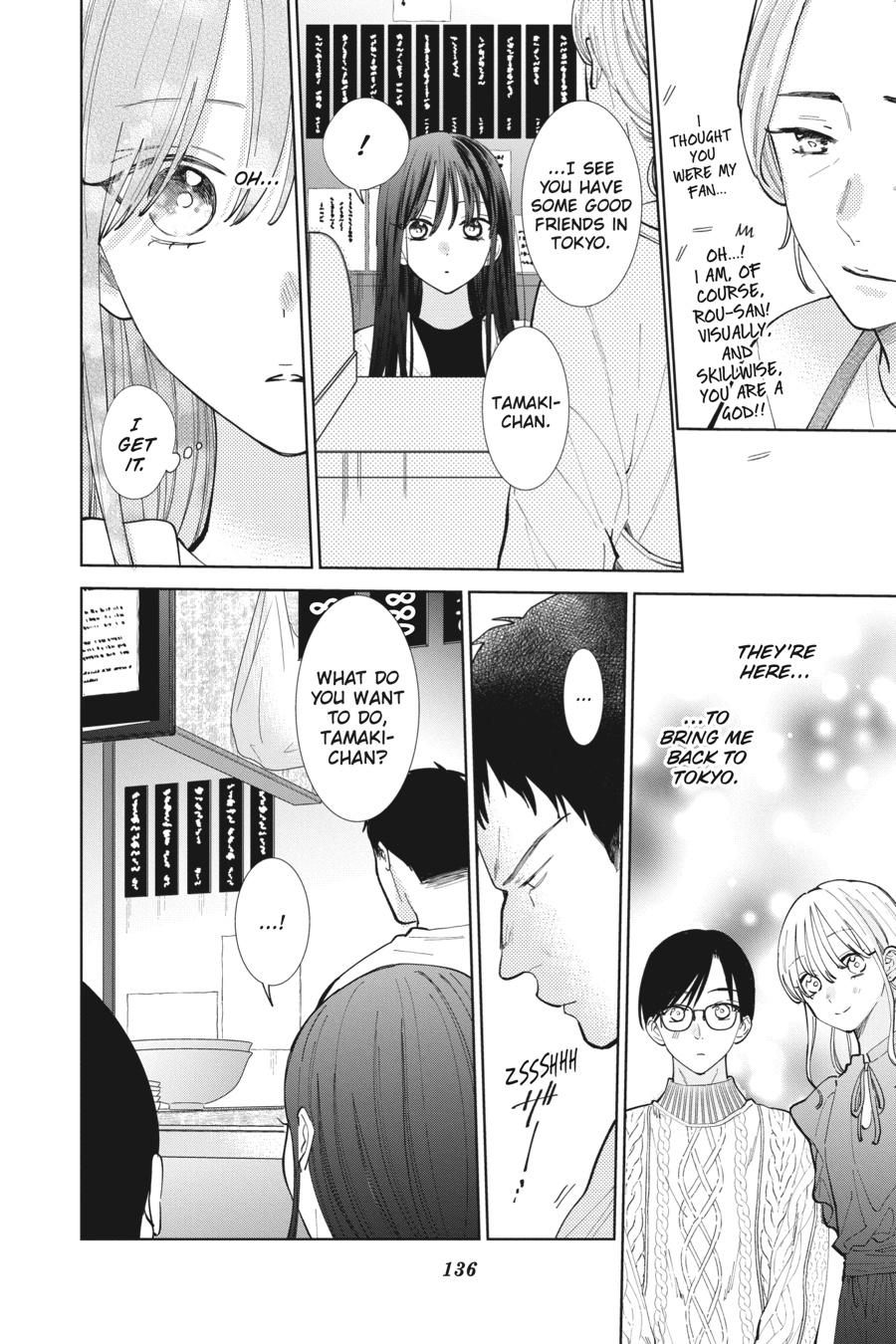 Noraneko to Ookami Chapter 12 page 12 - Chapter 12