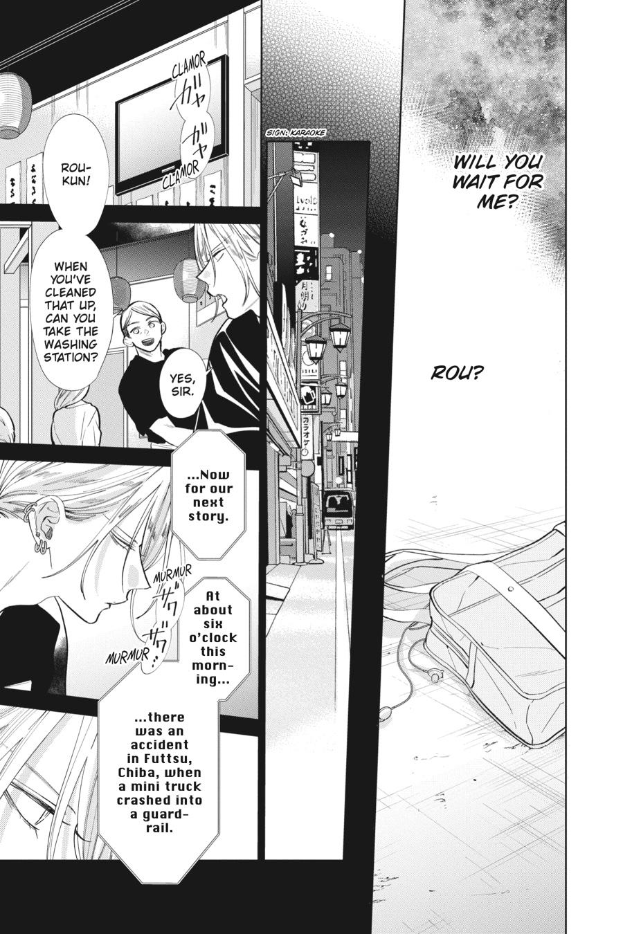 Noraneko to Ookami Chapter 12 page 19 - Chapter 12