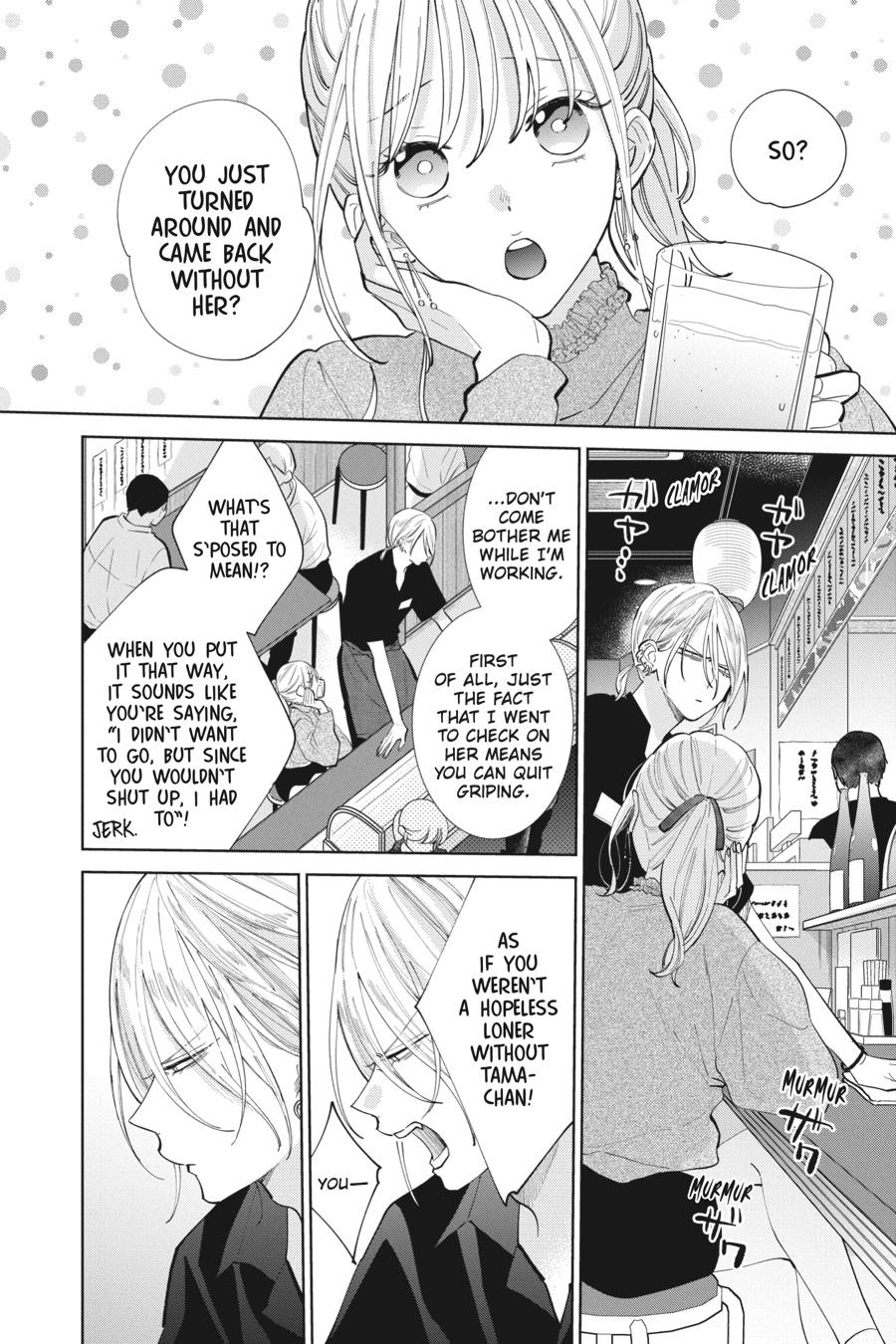 Noraneko to Ookami Chapter 12 page 6 - Chapter 12
