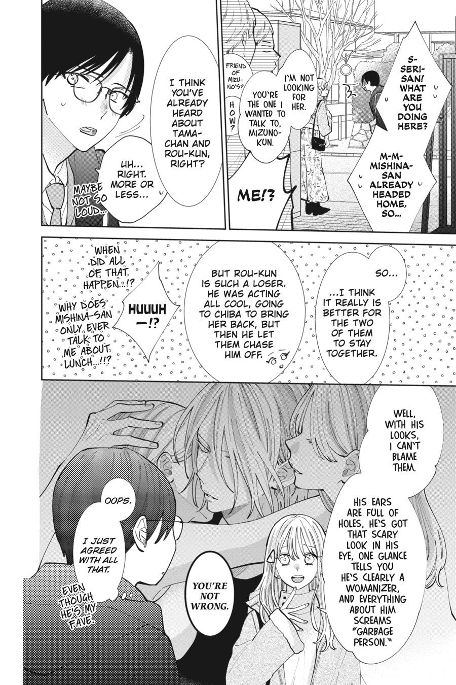 Noraneko to Ookami Chapter 12 page 8 - Chapter 12