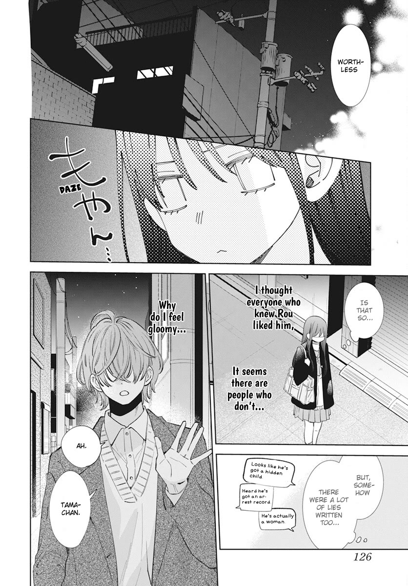 Noraneko to Ookami Chapter 14 page 10 - Chapter 14
