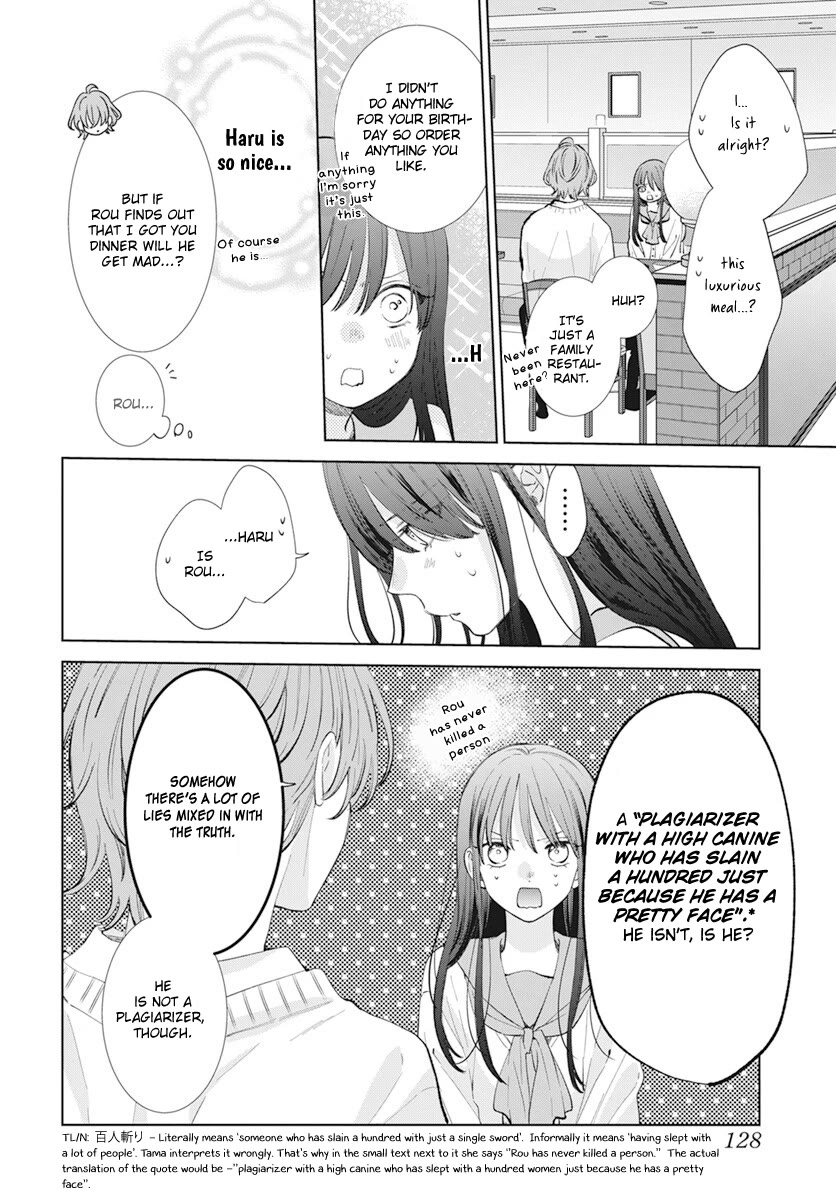 Noraneko to Ookami Chapter 14 page 12 - Chapter 14
