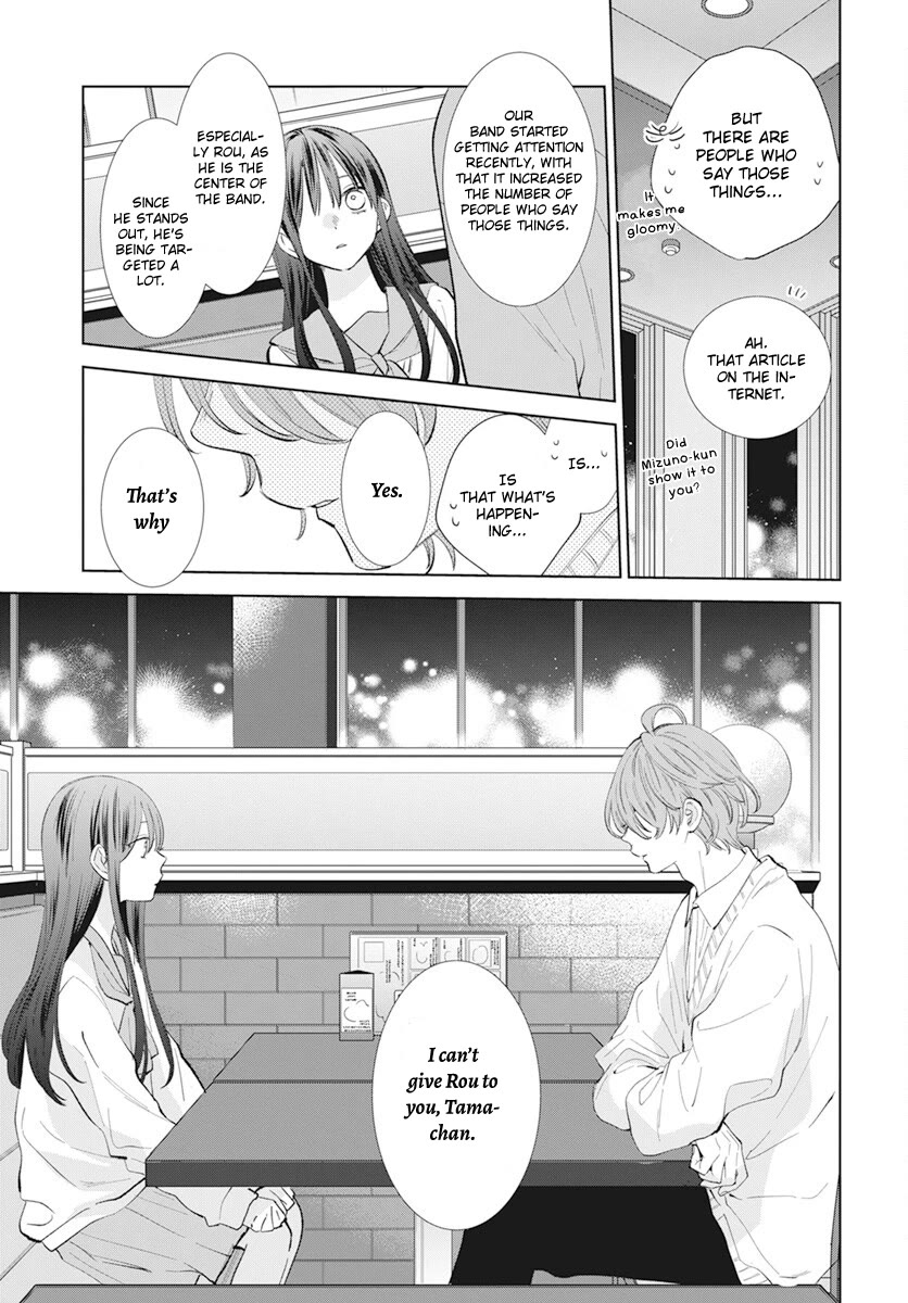 Noraneko to Ookami Chapter 14 page 13 - Chapter 14