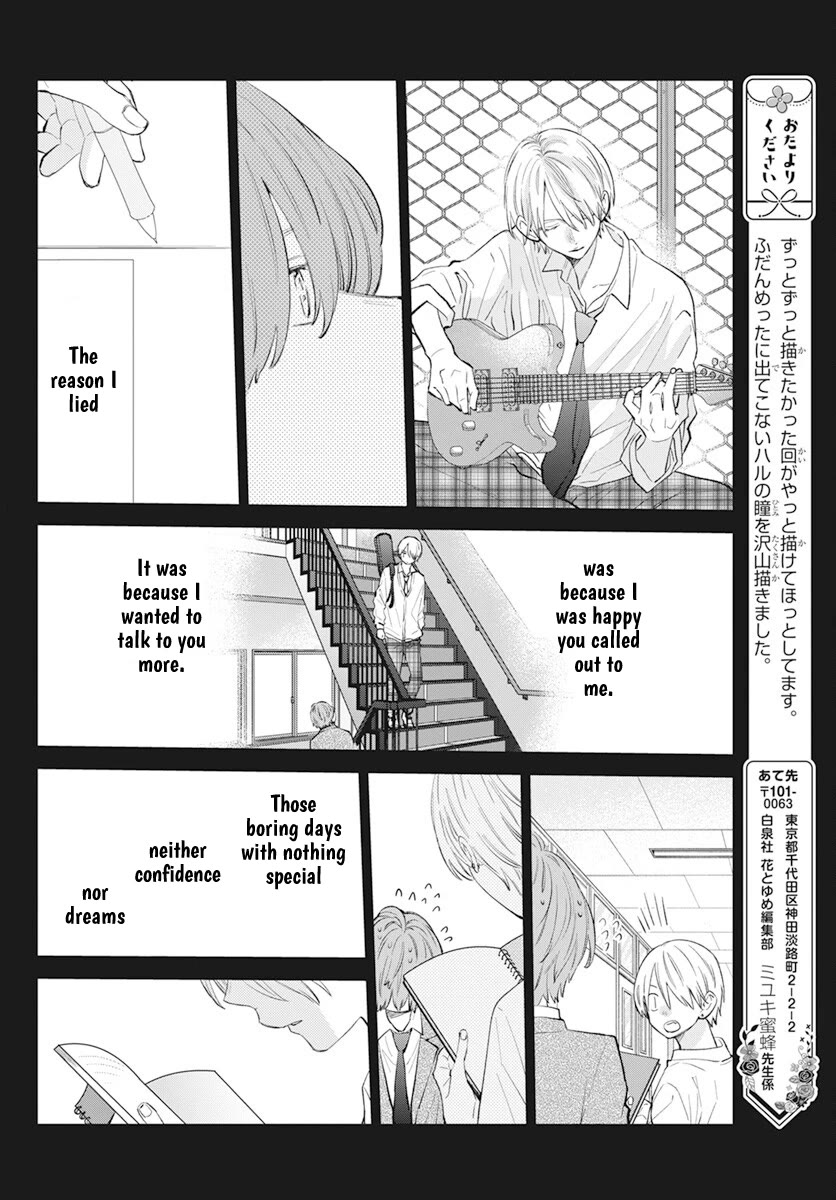 Noraneko to Ookami Chapter 14 page 18 - Chapter 14
