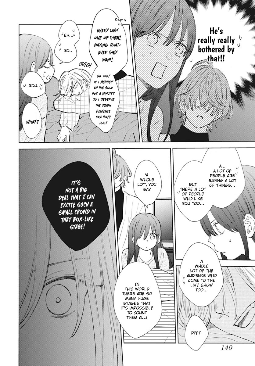 Noraneko to Ookami Chapter 14 page 24 - Chapter 14