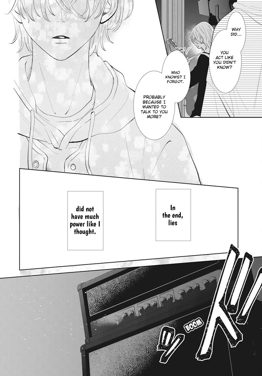 Noraneko to Ookami Chapter 14 page 32 - Chapter 14