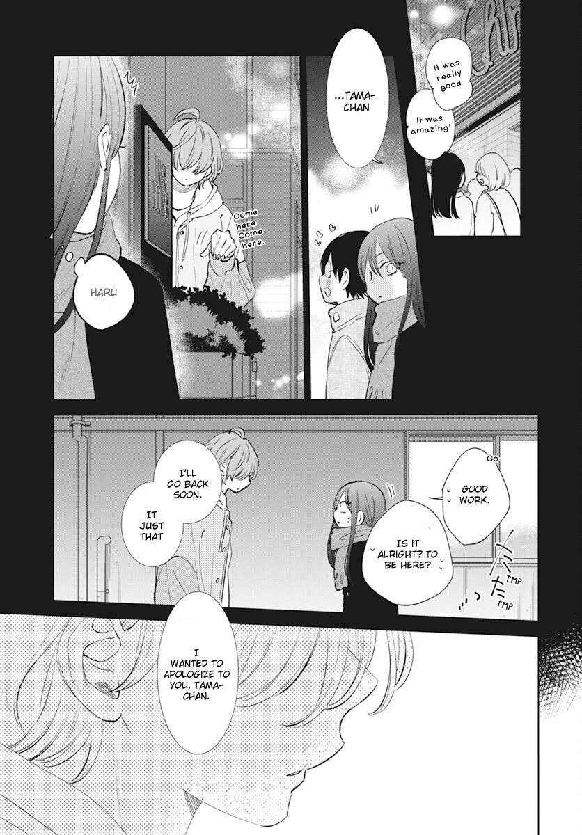 Noraneko to Ookami Chapter 14 page 37 - Chapter 14