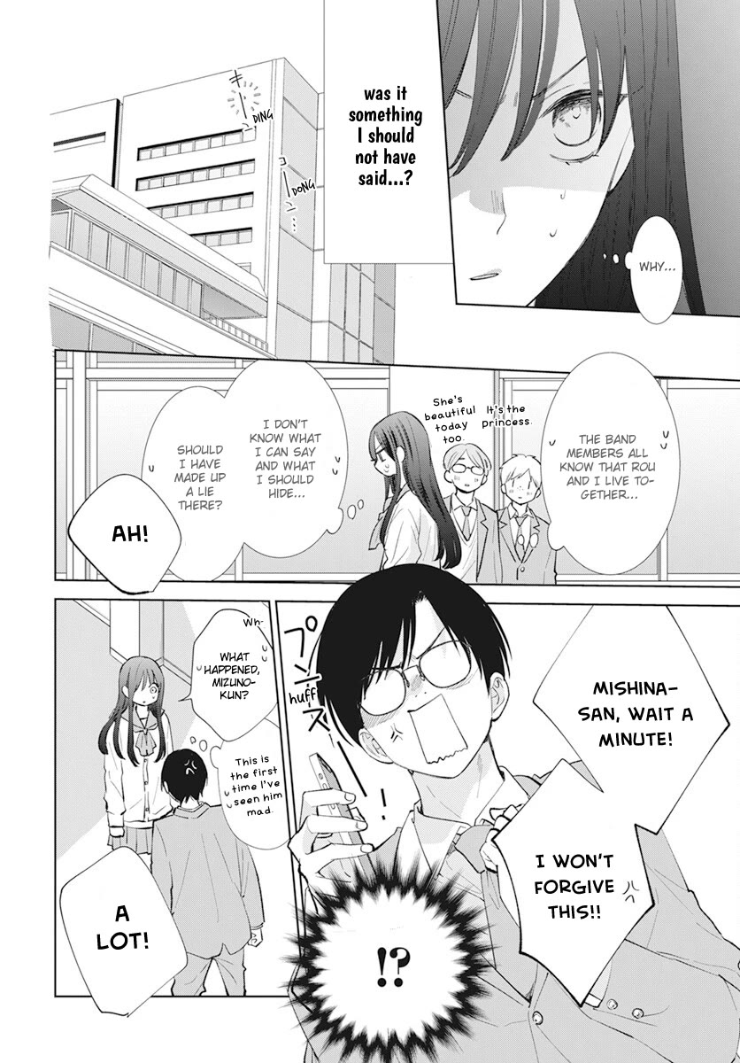 Noraneko to Ookami Chapter 14 page 8 - Chapter 14