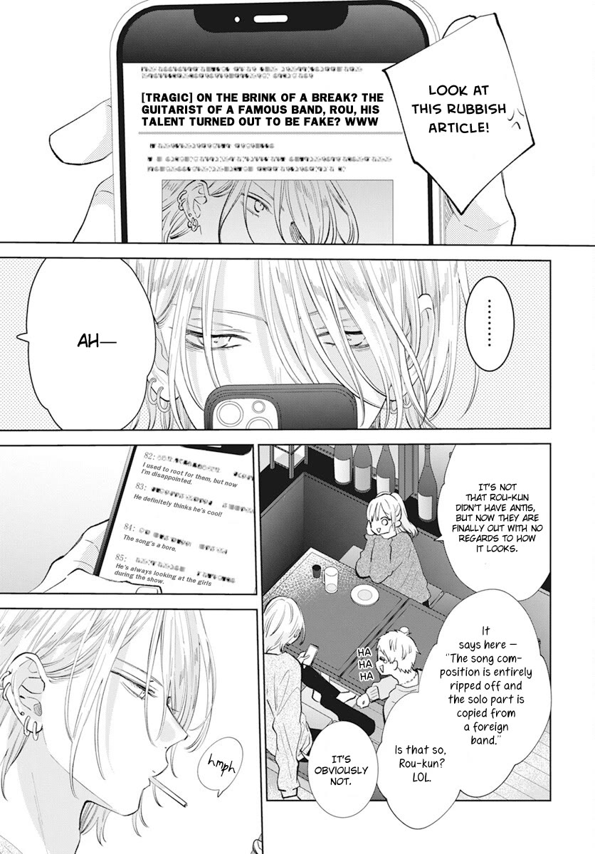 Noraneko to Ookami Chapter 14 page 9 - Chapter 14