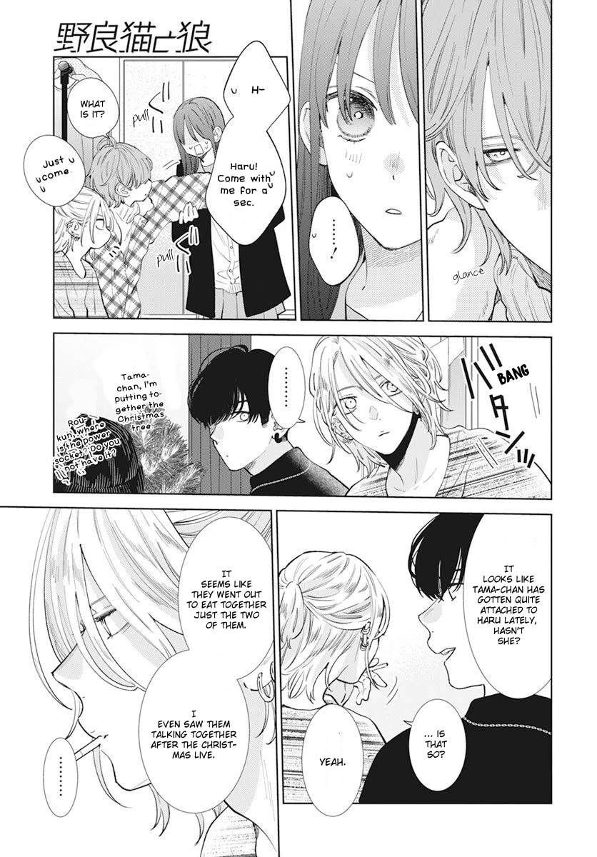 Noraneko to Ookami Chapter 15 page 11 - Chapter 15