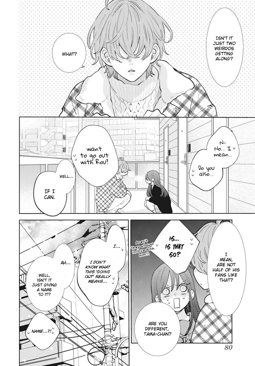 Noraneko to Ookami Chapter 15 page 12 - Chapter 15