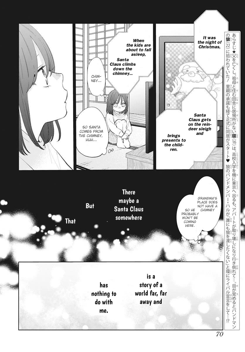 Noraneko to Ookami Chapter 15 page 2 - Chapter 15