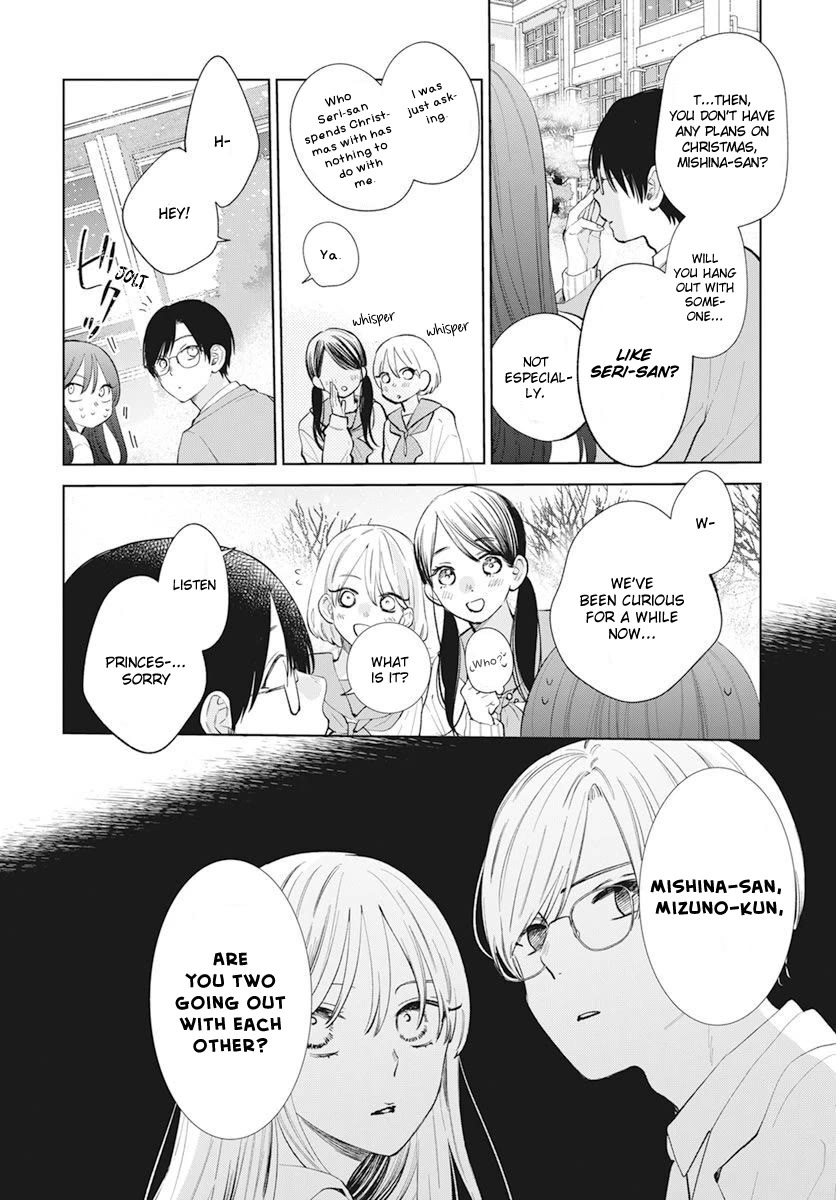 Noraneko to Ookami Chapter 15 page 6 - Chapter 15