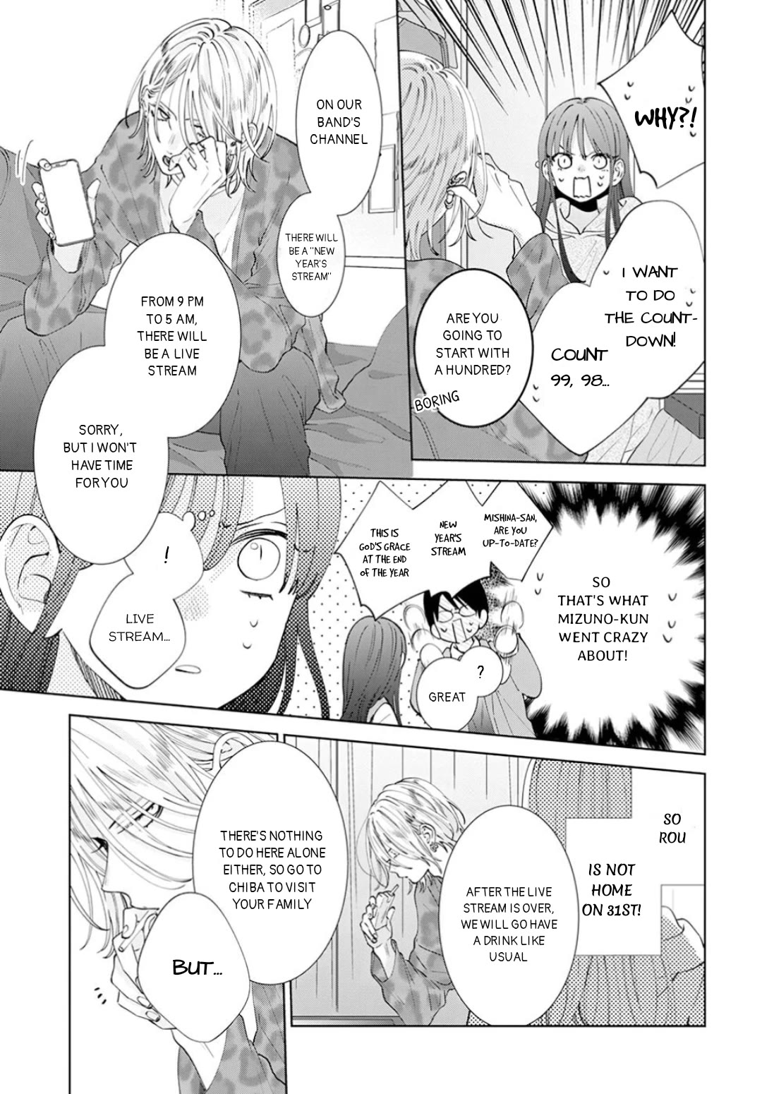 Noraneko to Ookami Chapter 16 page 5 - Chapter 16