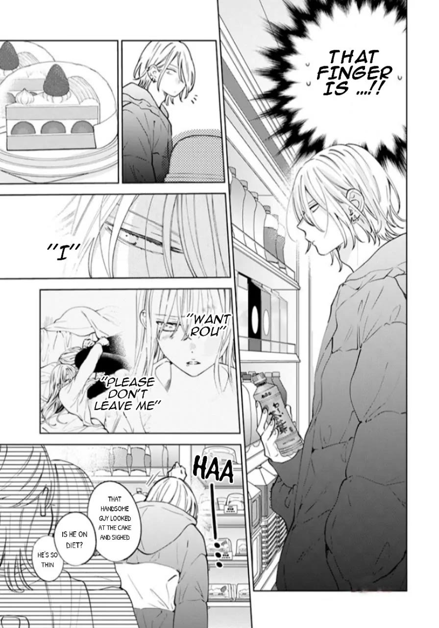 Noraneko to Ookami Chapter 17 page 18 - Chapter 17