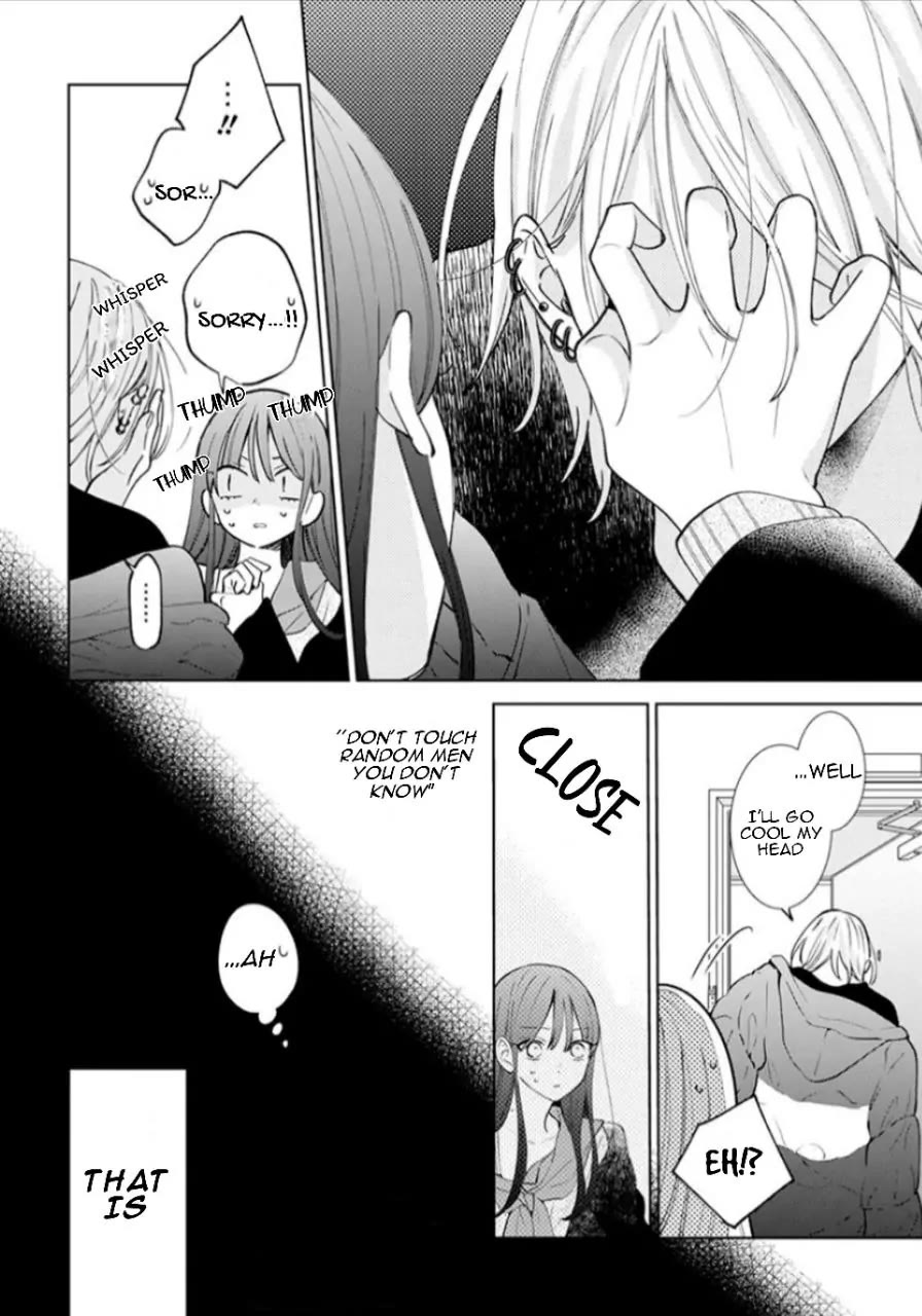 Noraneko to Ookami Chapter 17 page 25 - Chapter 17