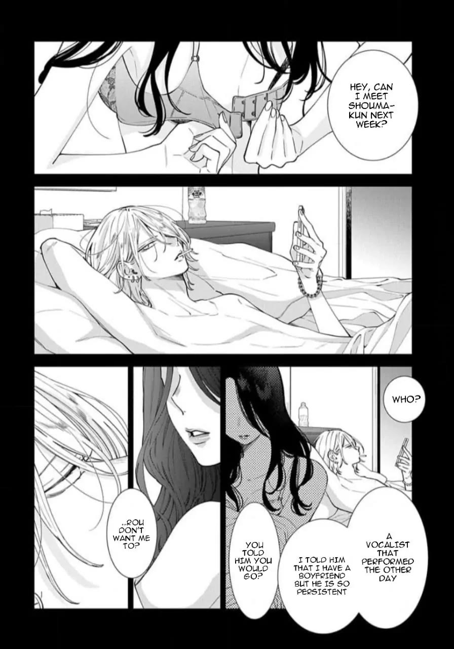 Noraneko to Ookami Chapter 17 page 3 - Chapter 17