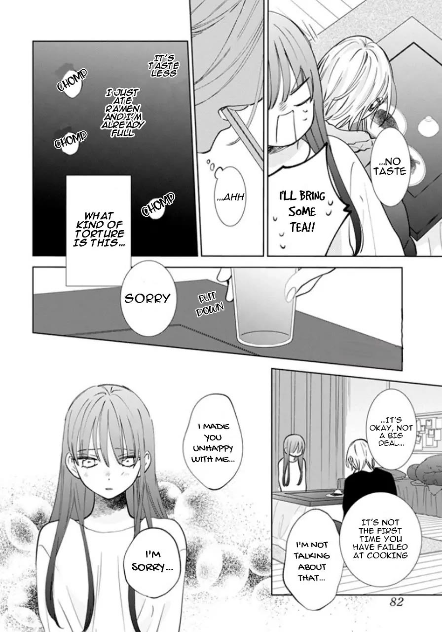 Noraneko to Ookami Chapter 17 page 33 - Chapter 17