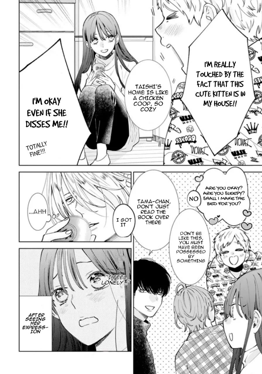 Noraneko to Ookami Chapter 17 page 5 - Chapter 17