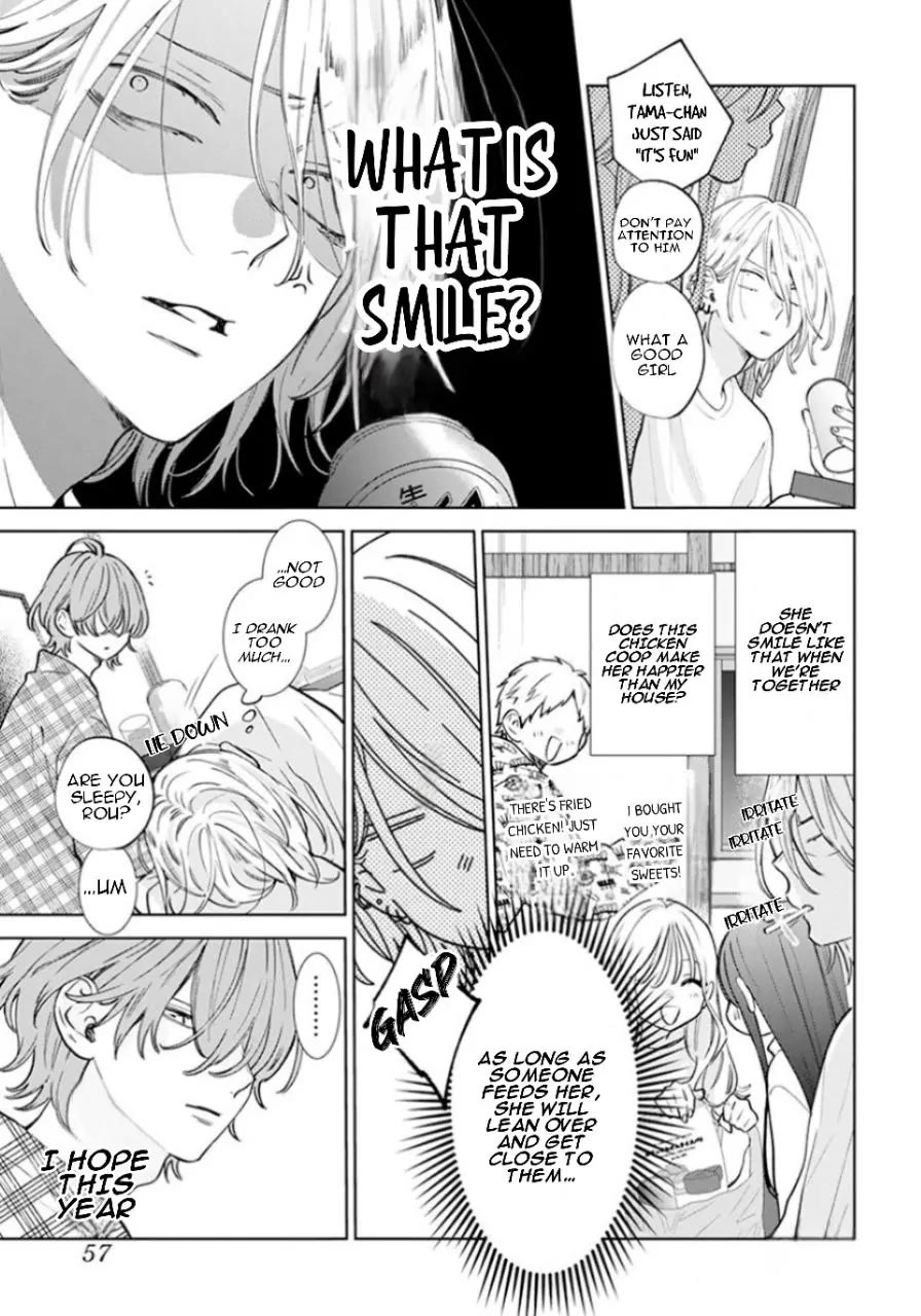 Noraneko to Ookami Chapter 17 page 8 - Chapter 17