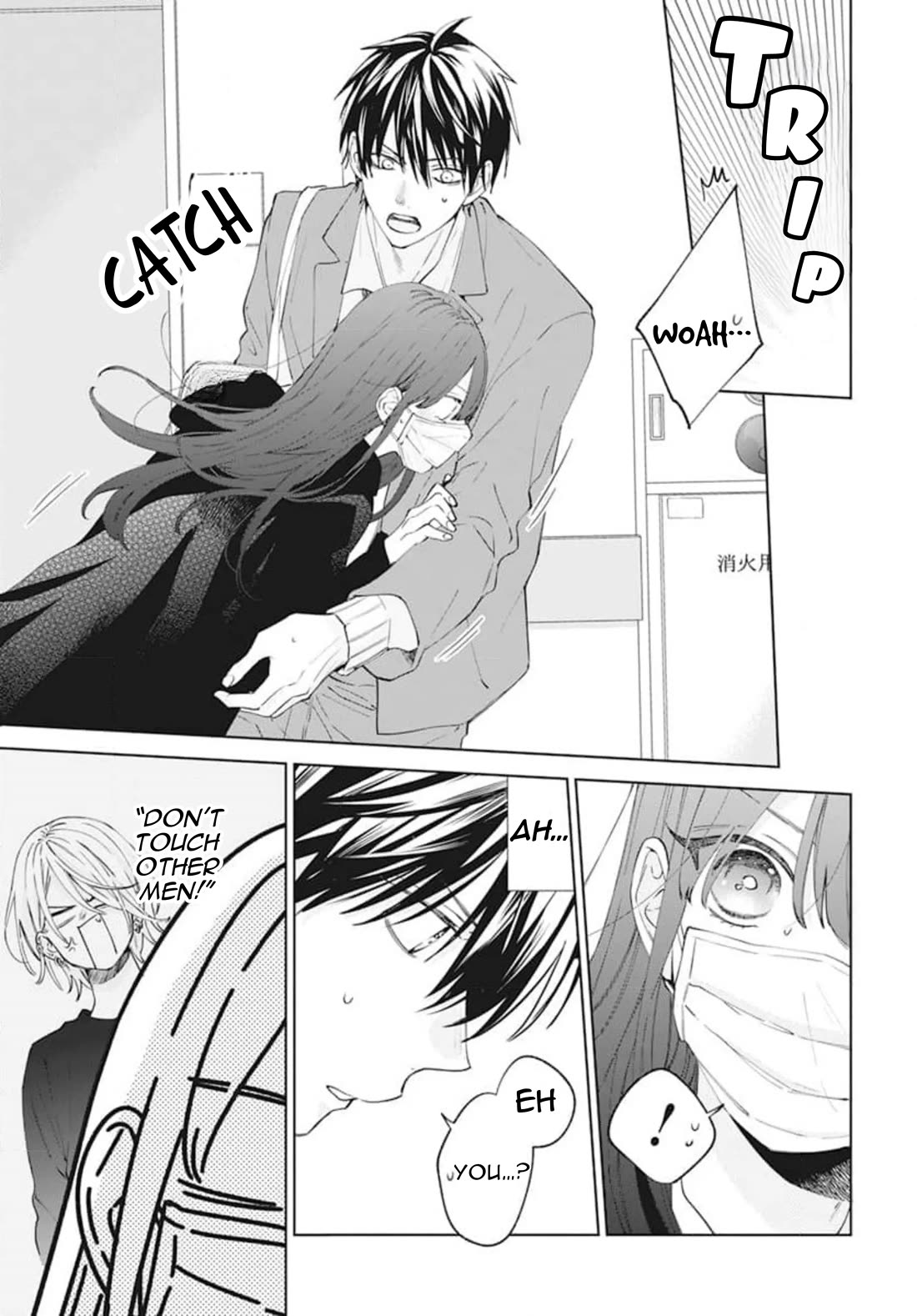 Noraneko to Ookami Chapter 18 page 11 - Chapter 18
